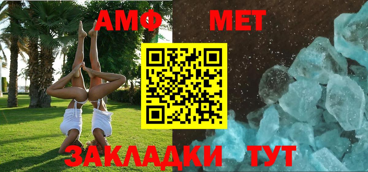 Архангельск    ссылки  Вход с VPN  Amphetamine Premium  Amphetamine 