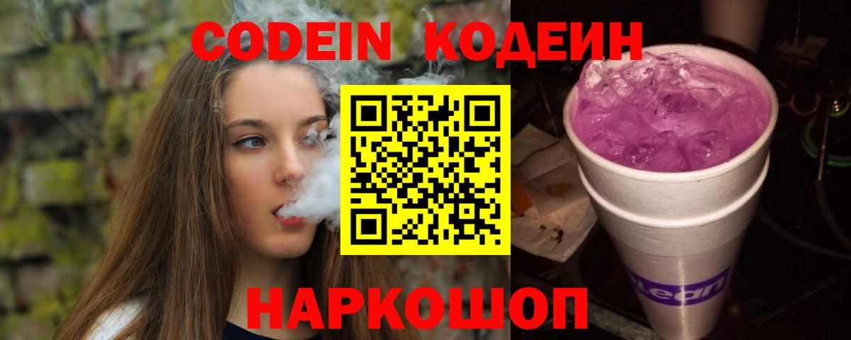  Кокаин Архангельск
