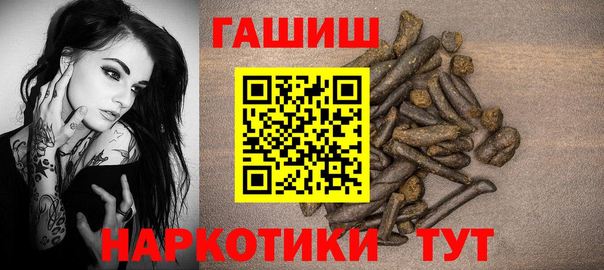 купить   ГАШ AMNESIA HAZE  Вход с VPN  Гашиш Cannabis  Архангельск  Гашиш 