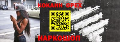 экстази Пушкино