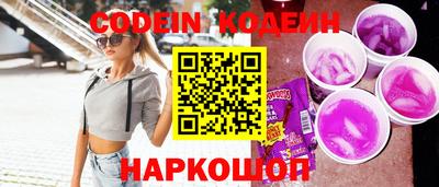 бошки Пыть-Ях