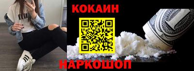 бошки Пыть-Ях