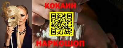 бошки Пыть-Ях
