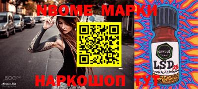 бошки Пыть-Ях