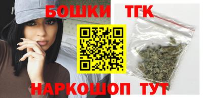 бошки Пыть-Ях