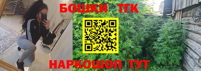 бошки Пыть-Ях
