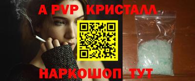 бошки Пыть-Ях