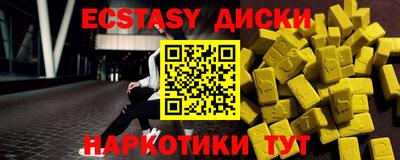 ECSTASY Пугачёв