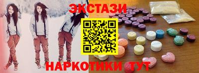 ECSTASY Пугачёв