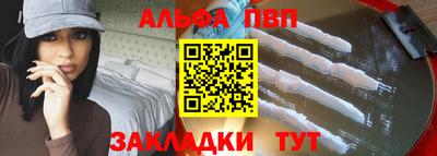 бошки Пыть-Ях