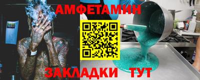 бошки Пыть-Ях