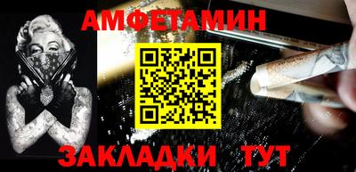 экстази Пушкино