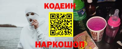 бошки Пыть-Ях