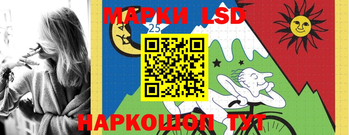 Архангельск  LSD-25 экстази  ЛСД экстази кислота  Вход с VPN  ЛСД экстази ecstasy 