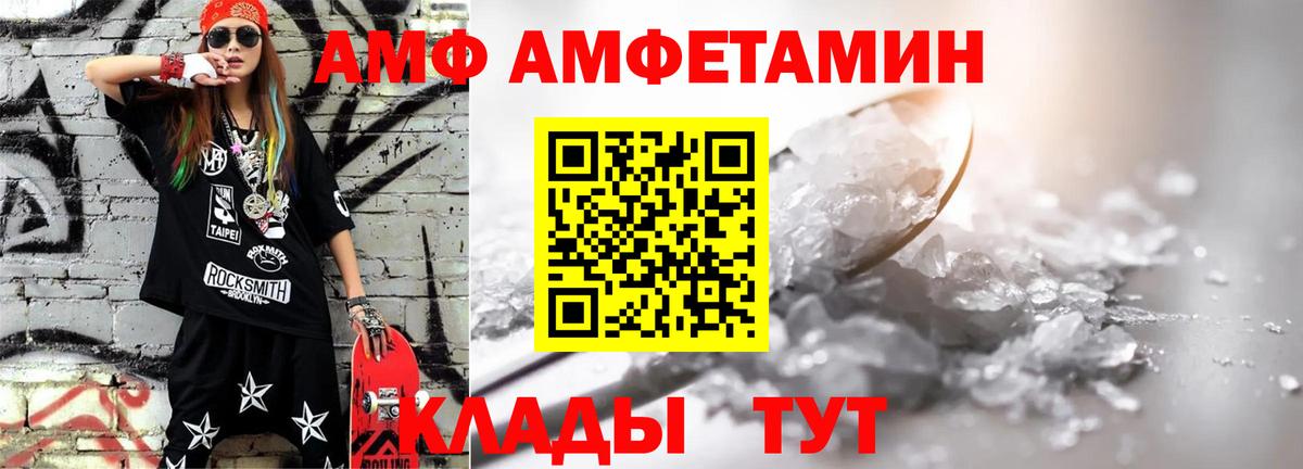 Первитин Декстрометамфетамин 99.9% Архангельск