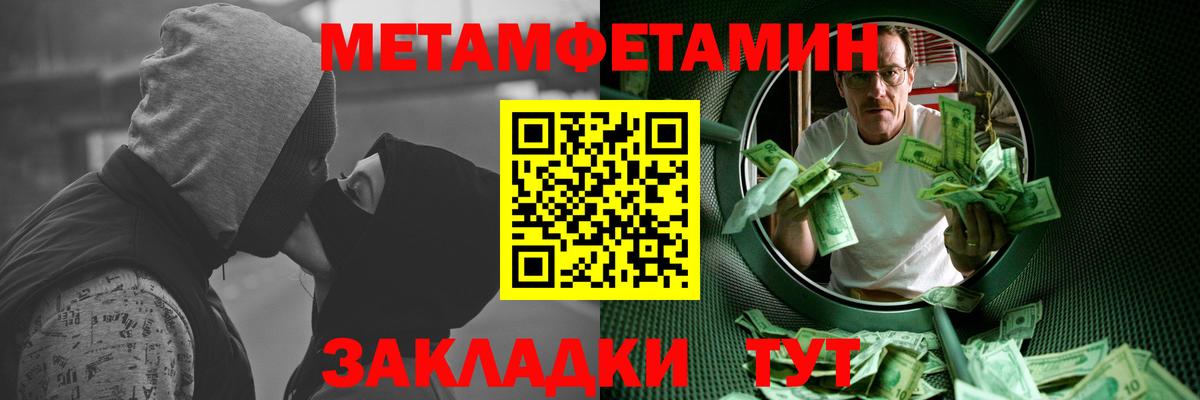 МЕФ   Конопля  ГАШИШ  Архангельск  Как найти наркотики?  LSD-25  ГАШИШ  А ПВП СОЛЬ   Вход с VPN 