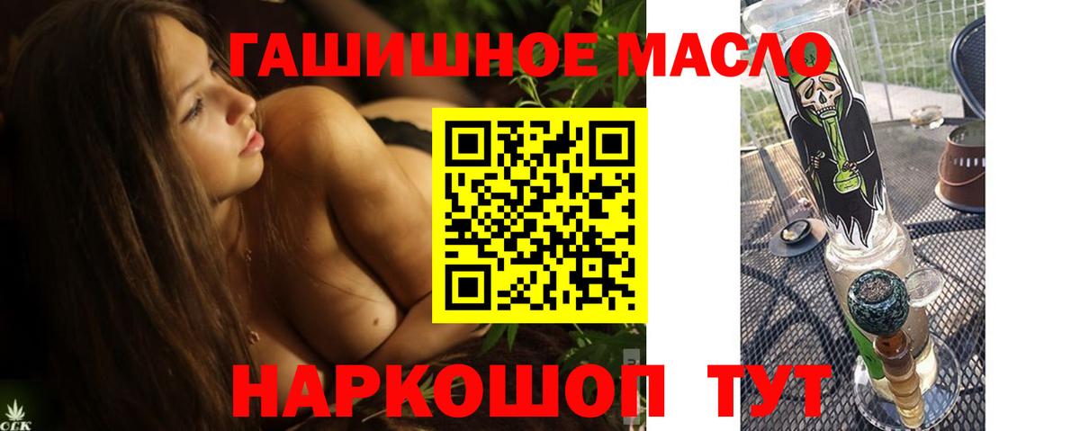 ТГК вейп с тгк  Вход с VPN  Архангельск 