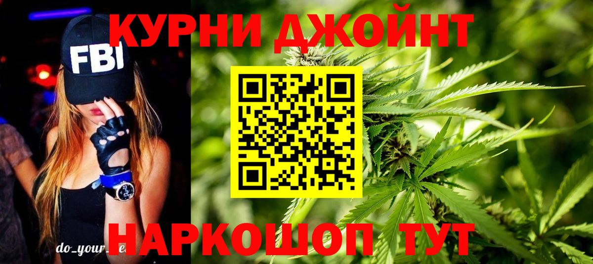 Архангельск  Бошки Шишки THC 21%  Бошки Шишки сатива  Канабис AK-47  Вход с VPN  Бошки Шишки семена 
